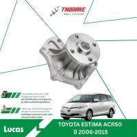 ราคา Lucas ปั๊มน้ำ TOYOTA ESTIMA ACR50 ปี 2006-2015 โตโยต้า เอสติม่า ของแท้ (27240451481)