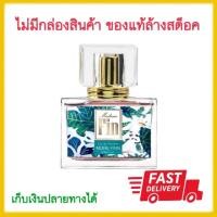 ราคา มาดามฟิน Madamefin น้ำหอมมาดามฟิน น้ำหอมฟีโรโมน ของแท้*** (6004580303)