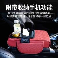 ราคา เซ็นทรัลที่เท้าแขนรถกล่อง เบาะ กล่องกระดาษทิชชูห้าในหนึ่งเดียว บูสเตอร์ เบาะ ข้อศอกสนับสนุนที่วางแก้วถุงเก็บสากลที่เหมาะสม (50050651815)