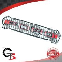 ราคา กระจังหน้า v.1 มีไฟ LEDs ตัวอักษร "FORD" 3D ดำตัดแดง สีดำ+แดง สำหรับ Ford Ranger MC Facelift ปี 2015-2017 (5027224491)