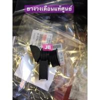 ราคา แท้ศูนย์ !!!! วงเดือน ซีลวงเดือน ยางวงเดือน อีซูซุ ดีแมกซ์ ปี 2005-2013 (14141986945)