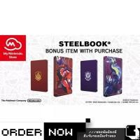 ราคา Nintendo Switch™ กล่องเหล็ก Pokemon [Steel Case Limited Edition] (By ClaSsIC GaME) (7291540914)