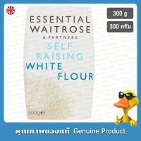 ราคา เวทโทรสเอสเซนเชี่ยลเซลฟ์เรซินแป้งสาลีอเนกประสงค์ 500กรัม - Waitrose Essential Self Raising White Flour 500g (25145614732)