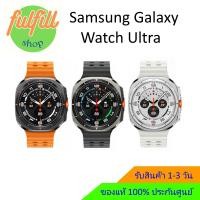 ราคา [ใช้โค้ดคุ้มลดได้อีก] สินค้าของแท้มือ 1 ยังไม่แกะซีล กล่องภายนอกมีรอยเล็กน้อย Samsung Galaxy Watch Ultra (44322946044)