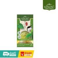 ราคา เรนองพลัส ชาจากพืช ใบหม่อน ผสมชาเขียวญี่ปุ่น RANONG TEA PLUS JAPANNESE GREEN TEA (拉农茶) 桑葚茶 (日本式绿茶) (1411711210)