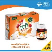 ราคา JAMPHA SAVEMART แบรนด์ วีต้า แอคทีฟ 14 504 มล. (42 X 12 ขวด) (13910117352)