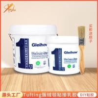 ราคา [พร้อมส่งจากไทย] กาวสำหรับงาน tufting, Punch needle (24662681109)