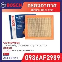ราคา A 2989 กรองอากาศ Bosch สำหรับรถ TOYOTA รุ่น TOYOTA PRIUS 1.8, 2.0 HYBRID (26832993290)