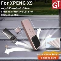 ราคา เหมาะสําหรับ XPENG X9 หน้าจอความบันเทิงรีโมทคอนโทรลซิลิโคนบริสุทธิ์เคสป้องกันฝุ่นกันกระแทกกันน้ําอุปกรณ์เสริมในรถยนต์ (43523113517)