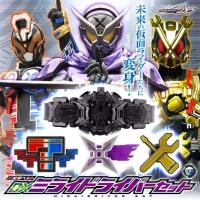 ราคา DX MIRAI DRIVER (KAMEN RIDER ZI-O) (P-BANDAI) (29924739039)