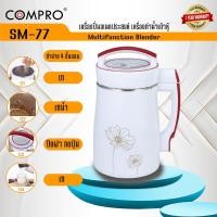 ราคา เครื่องทำน้ำเต้าหู้ น้ำนมถัวเหลืองอเนกประสงค์ เครื่องทำนมถั่วเหลืองธัญพืช น้ำธัญพืช ดีต่อสุขภาพ สามารถทำอาหารเหลว โจ๊ก (18415146377)