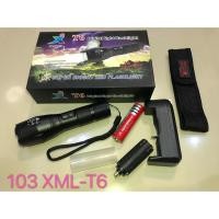 ราคา ไฟฉาย แรงสูง ซูมได้ พร้อมอุปกรณ์ครบชุด CREE XML T6 LED รุ่น JX-103 (27492570020)