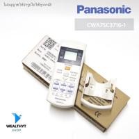 ราคา CWA75C3716-1 รีโมทแอร์ Panasonic รีโมทแอร์พานาโซนิค รุ่น CS-PS9NKT, CS-PS9PKT อะไหล่แอร์ ของแท้ศูนย์ (41407428162)