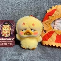 ราคา พวงกุญแจเป็ด Upsetduck Crazy Circus Duck (42710525027)