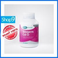 ราคา Mega We Care Soygerm Cal D 30'S (43552429625)