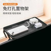 ราคา ชั้นวางหน้าจอคอมพิวเตอร์ชั้นวางเราเตอร์ชั้นวางกล่องทีวีกล่องเก็บเดสก์ทอป (48350749607)