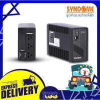 ราคา เครื่องสำรองไฟฟ้า UPS SYNDOME ECO II-800 (800VA/360Watt) รับประกันสินค้า 2 ปี (3794081288)