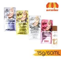 ราคา ผงฟอก ผงกัดสี เปลี่ยนสีผม สีสว่าง Dcash Professional Master Bleaching Powder ดีแคช มาสเตอร์ บลีชชิ่ง พาวเดอร์ 15 กรัม (8070283878)