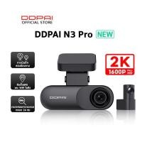 ราคา กล้องติดรถยนต์ DDPAI N3PRO GPS หน้า-หลัง (22933418686)