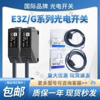 ราคา Omron โฟโตอิเล็กทริคสวิตช์ E3Z-D61 D62 E3ZG-D81 D82 R61 R81 T61 T81A LS61 (43764492799)