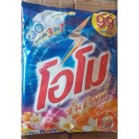 ราคา โอโมซันชายน์2,600กรัม (44300530758)