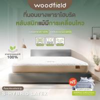ราคา [ฟรี!ชุดผ้าปู] Woodfield ที่นอนพ็อกเก็ตสปริง ยางพาราไฮบริด รุ่น S-Hybrid Latex หลับสนิทเเม้มีการเคลื่อนไหว (19283781962)