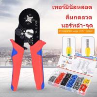 ราคา คีมย้ำหางปลา HSC8 6-4A คีมย้ำหางปลาไฟฟ้า ชุดคีมย้ำหางปลากลม หางปลากลม คอร์ดเอ็น คีมย้ำหางปลา (41165151249)