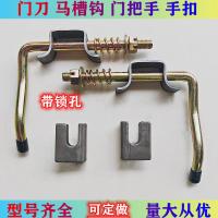 ราคา รถสามล้อไฟฟ้าสากลด้านหลังประตูเจ็ดตัวอักษรตะขอมือจับประตูรถบรรทุกม้าสล็อตตะขอช่องจับล็อคตะขอตะขอ สวก้า (48850302383)