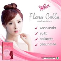 ราคา ฟลอร่า คอลลา Flora Colla 15 เม็ด (6706161520)