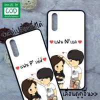 ราคา Oppo Joy5 Mirror5 (lite) R7 R7+ R7s R9s R9s+ R15pro R17pro เคสคู่ (7302104058)