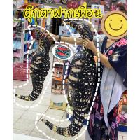 ราคา ตุ๊กตา ตัวเงินตัวทอง มี 2 ขนาด เป็นหมอนข้างได้ (9803537523)