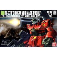 ราคา Bandai HGUC RX-77D GunCannon Mass Production Type : 620 Xmodeltoys (4919981059)