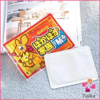 ราคา Taika แผ่น กอเอี๊ยะจีน แผ่นแปะร้อน จิงโจ้ ของแท้ ร้อนนาน แผ่นประคบร้อนแก้ปวด Heating paste (15093798317)