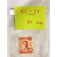 ราคา แสตมป์เก่าเก็บ-ร.9 ชุดที่5_K5-28 (10138122161)