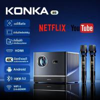 ราคา คาราโอเกะ โปรเจคเตอร์ 4k เชื่อมต่อ wifi bluetooth projector projector android โปรเจคเตอร์ พกพา ต่อมือถือ มินิโปรเจคเตอร์ มีแอปในตัว Netflix Youtube Google Play (27728709187)