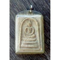 ราคา พระสมเด็จวัดประสาท ฯ ปี 06 (23487998381)