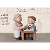 ราคา ตุ๊กตาตายายเรซิ่น ยายยกน้ำชาให้ตา (1654790421)