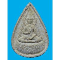 ราคา พระผงหยดน้ำ พระสุนทรีวาณี หลวงพ่อฑูรย์ วัดโพธิ์นิมิตร ปี2536 (28471712585)