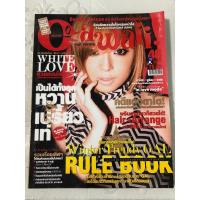 ราคา นิตยสาร คาวาอิ มือสองสภาพดี “”เอาไว้สะสม”” เล่มหายาก (20286535916)