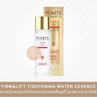 ราคา PONDS Firm and Lift Age Miracle Tightening Water Essence 120mL. พอนด์ส เฟิร์ม แอนด์ ลิฟท์ เอจ มิราเคิล (24751959075)