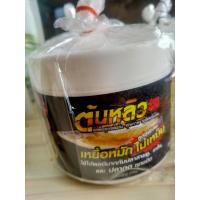 ราคา ต้นหลิวเหยื่อหมักตกปลากด (26188197780)