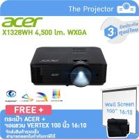 ราคา Projector ACER X1328WH ( 4,500 lm. WXGA ) แถมฟรี กระเป๋า + จอแขวน Vertex 100 นิ้ว 16:10 ***รับประกันศูนย์ไทย 3 ปี*** (10406944543)
