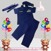 ราคา ชุดอาชีพเด็ก ชุดทหารอากาศเด็กชาย หัวเข็มขัดสีเงิน (2880245972)