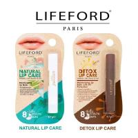 ราคา Lifeford Paris Natural Lip Care 3.7g