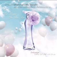 ราคา Mistine Cattleya Perfume Spray มิสทีน แคทลียา เพอร์ฟูม สเปรย์ 30 ml. (1899097901)