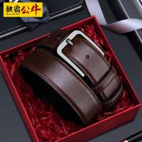 ราคา 【ส่งเครื่องเจาะรู】เข็มขัดผู้ชายธุรกิจแบบสบายๆหัวเข็มขัดหนังวัวนุ่มสไตล์เกาหลีแมทช์ลุคง่ายสำหรับเด็กและวัยกลางคนเข็มขัดผู (26859201082)