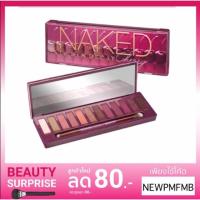 ราคา Super Sales !!!(ของแท้ )(เหลือ 1 ชิ้นเท่านั้น!! )URBAN DECAY Naked Cherry Palatte แท้! (1951932575)