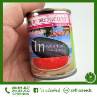 ราคา แตงโม ไฮร๊อค 08 เมล็ดพันธุ์ แตงโม ไฮร๊อก ตรา ตะวันต้นกล้า บรรจุ 40 กรัม (13825861957)