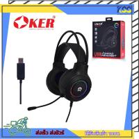 ราคา หูฟัง หูฟังเล่นเกมส์ หูฟังเกมมิ่งส์ Oker G834 PRO GAMING HEADSET usb 7.1 surround RGB รับประกัน 6 เดือน (19032881131)