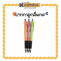 ราคา ปากกาลูกลื่น ควอนตั้ม หมึกสีน้ำเงิน ขนาดเส้น ด้ามคละสี 0.7 QUANTUM 1245 ราคา/ด้าม (29823908309)